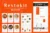 Restokit – Template Kit Elementor para alimentos y restaurantes